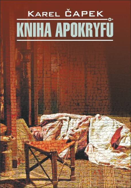 Книга апокрифов (чешск.яз., неадаптир.)