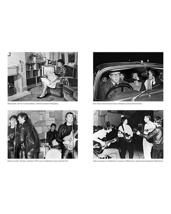 Быть Джоном Ленноном