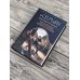 Дополнительное изображение книги ««Серый» цикл (сборник)»