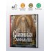 Славянская мифология: От Перуна до Коляды