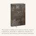 Шумерские мифы. От Всемирного потопа и эпоса о Гильгамеше до бога Энки и птицы Анзуд