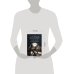Дополнительное изображение книги ««Серый» цикл (сборник)»