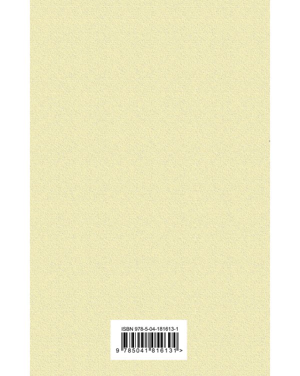 Гордая Джейн Остен (комплект из 2-х книг: "Гордость и предубеждение", "Общество Джейн Остен")