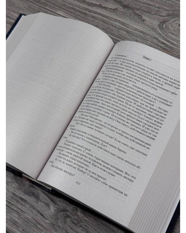 Дополнительное изображение книги ««Серый» цикл (сборник)»