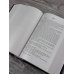 Дополнительное изображение книги ««Серый» цикл (сборник)»