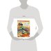 Дополнительное изображение книги «Мир великанов. Раскраска. 214х290 мм. Скрепка. 16 стр. Умка в кор.50шт»