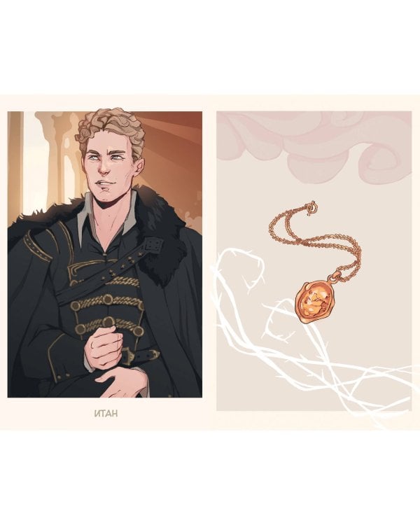 Двериндариум. Забытое