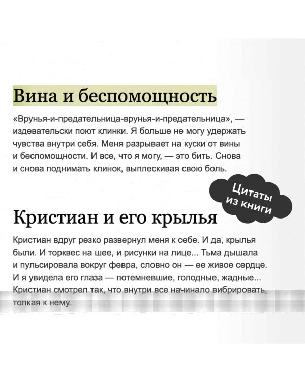 Двериндариум. Забытое