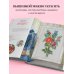 Вышивка крестиком в винтажном стиле. Цветочное великолепие