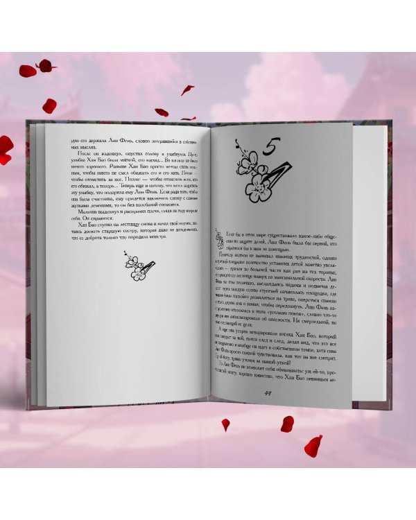 Эта ученица желает возвышения!