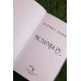 Дополнительное изображение книги «Ведьмы.ру»