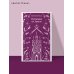 Дополнительное изображение книги «Наставник во Христе»