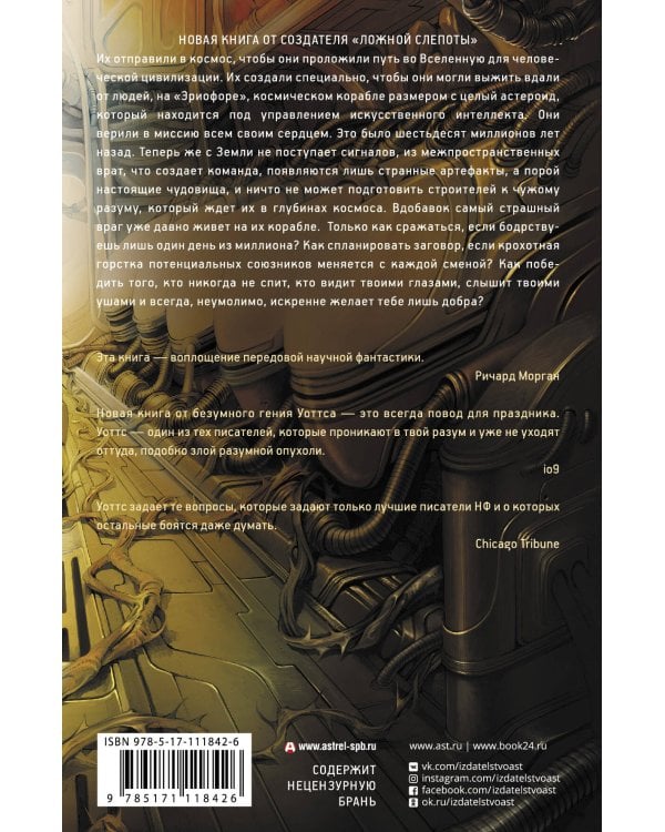 Революция в стоп-кадрах