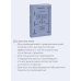 Дополнительное изображение книги «Проект «я»: личная стратегия без хаоса, достигаторства и выгорания»