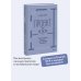 Дополнительное изображение книги «Проект «я»: личная стратегия без хаоса, достигаторства и выгорания»