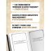 Дополнительное изображение книги «Батины шутки. Так плохо, что даже хорошо»