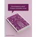 Дополнительное изображение книги «Наставник во Христе»