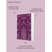 Дополнительное изображение книги «Наставник во Христе»