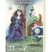 Детские книги Генриха Сапгира Людоед и Принцесса, или Всё наоборот