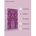 Дополнительное изображение книги «Наставник во Христе»