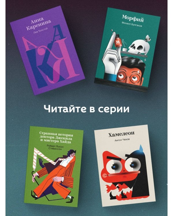 Императорский Див. Колдун Российской империи