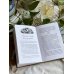 Дополнительное изображение книги «Летняя почта»