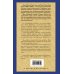 Русская классика Московский чудак. Москва под ударом