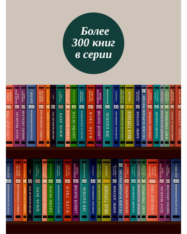 Бесы