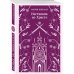 Дополнительное изображение книги «Наставник во Христе»