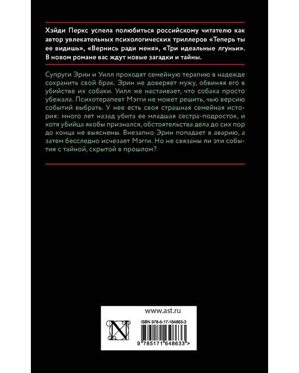 Последнее средство