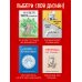 Товарищи, это полная... Ежедневник недатированный (А5, 72 л.)