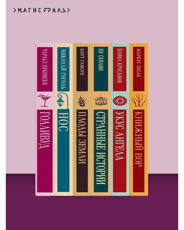 Дополнительное изображение книги «Наставник во Христе»