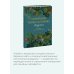 Дополнительное изображение книги «Сохраним твою историю, дедушка. Семейная книга воспоминаний»