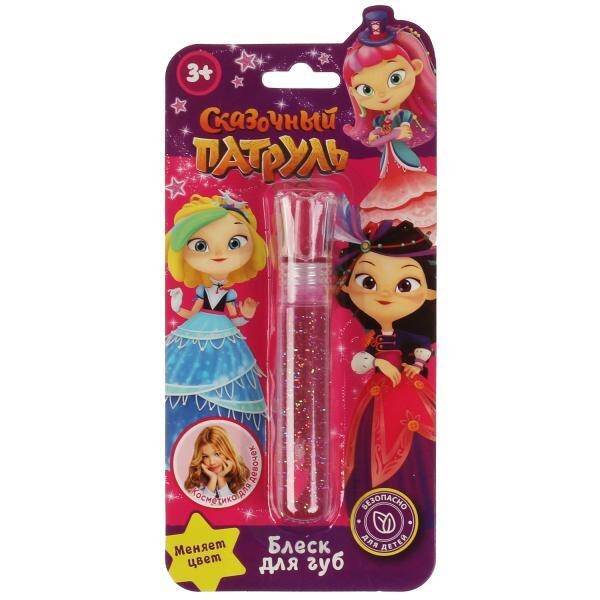 Блеск для губ СКАЗОЧНЫЙ ПАТРУЛЬ меняющий цвет, малиновый МИЛАЯ ЛЕДИ в кор.30*12шт