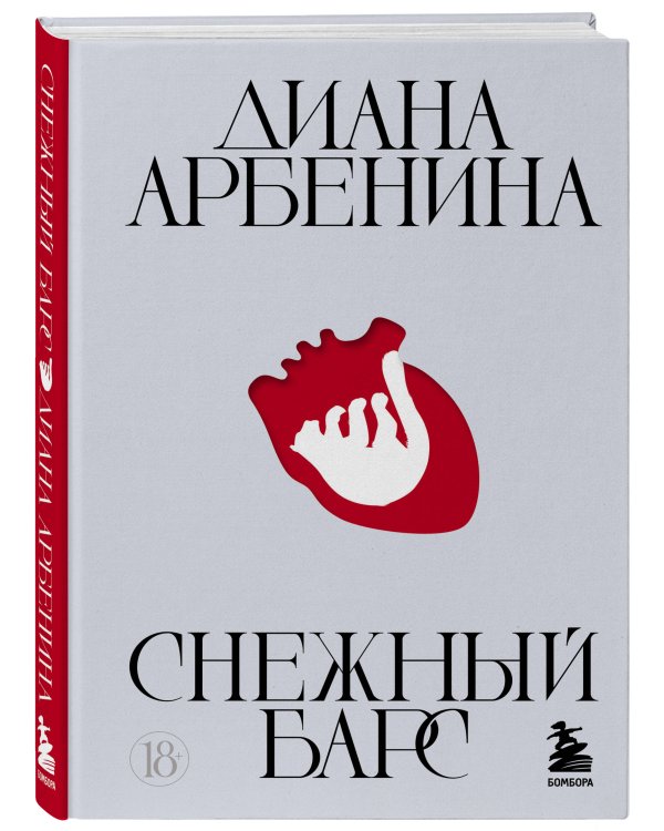Снежный барс