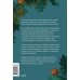 Дополнительное изображение книги «Сохраним твою историю, дедушка. Семейная книга воспоминаний»