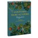 Дополнительное изображение книги «Сохраним твою историю, дедушка. Семейная книга воспоминаний»