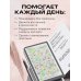 Ежедневник в стиле Хобоничи. Японский тренд. Сочные вишни.
