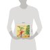 Дополнительное изображение книги «Конни празднует Новый год»