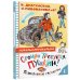 Школьноприкольно Срочно требуется Пушкин! Прикольные рассказы