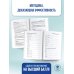 ОГЭ. Математика. Полный экспресс-репетитор для подготовки к ОГЭ