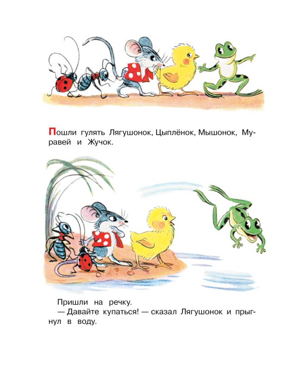 Кораблик