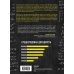 Человек, который разгадал рынок. Как математик Джим Саймонс заработал на фондовом рынке 23 млрд долларов