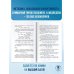 ОГЭ. Химия. Новый полный справочник для подготовки к ОГЭ ОГЭ. Химия. Новый полный справочник для подготовки к ОГЭ
