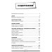 Сам себе репетитор. Подготовка за 15 минут ОГЭ. Математика. Раздел "Алгебра". Подготовка за 15 минут в день