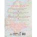 Большой иллюстрированный атлас. Всемирная история
