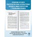 ОГЭ. Химия. Новый полный справочник для подготовки к ОГЭ ОГЭ. Химия. Новый полный справочник для подготовки к ОГЭ