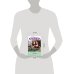 Дополнительное изображение книги «Я не ангел»