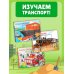 Машины-помощники