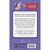 500 самых важных упражнений по английской грамматике. 5–11 классы